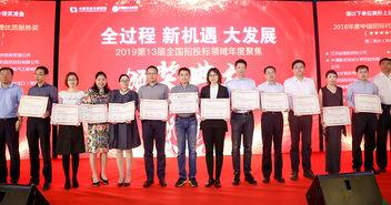 天津泛亚积极参与全过程工程咨询服务，赋能信息技术咨询新篇章