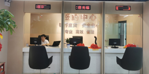 鑫快代信息技术咨询 专业信息技术咨询服务的领航者